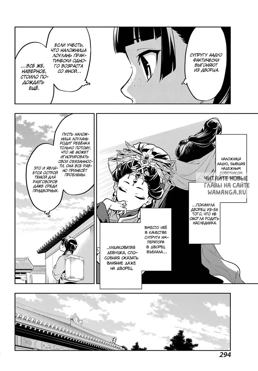 Page 6.000