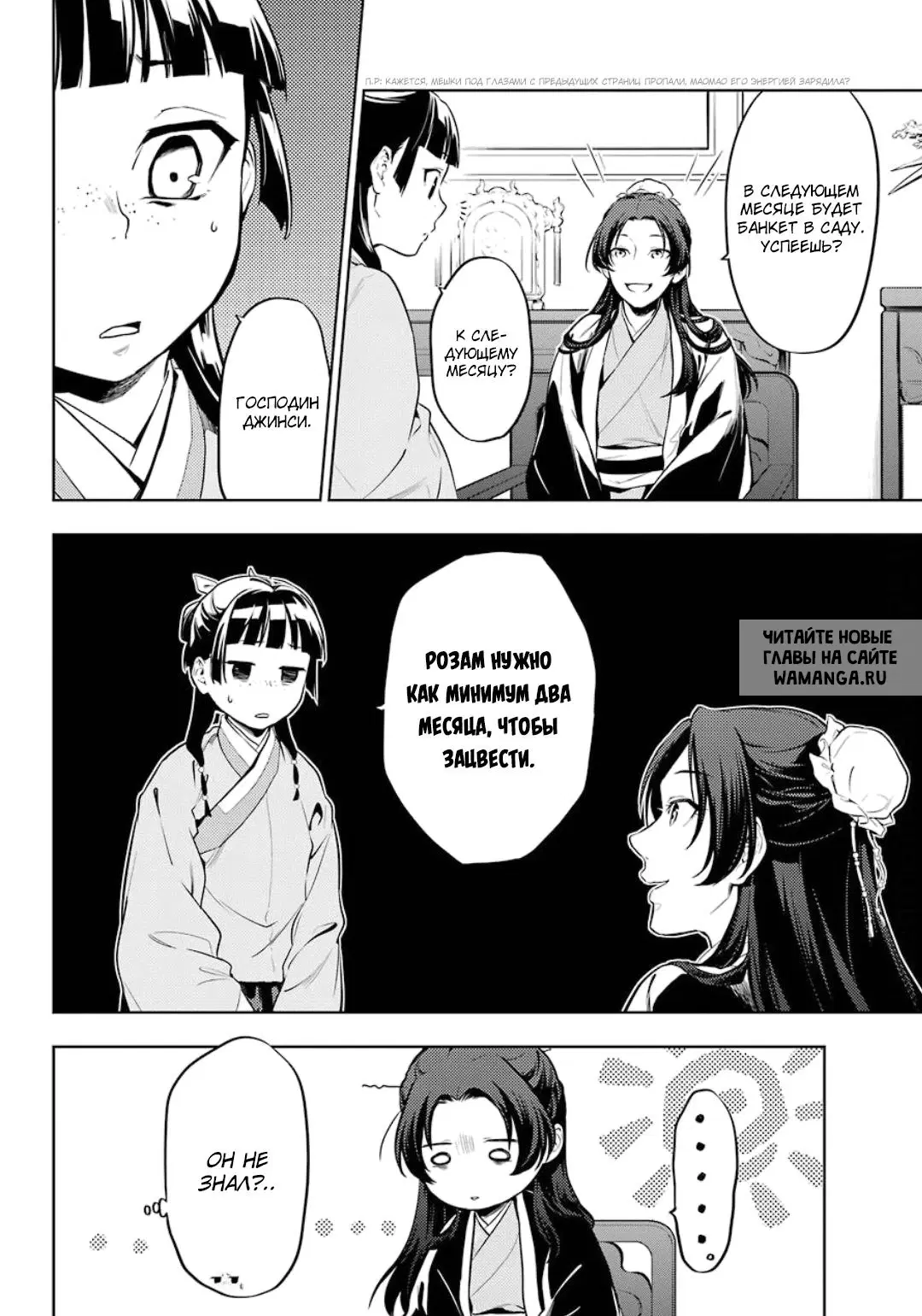 Page 6.000