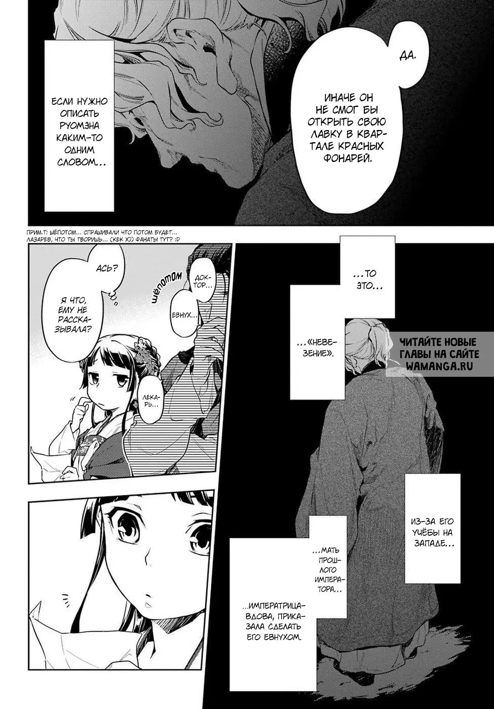 Page 6.000