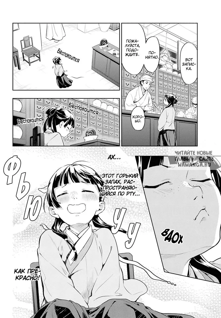 Page 6.000