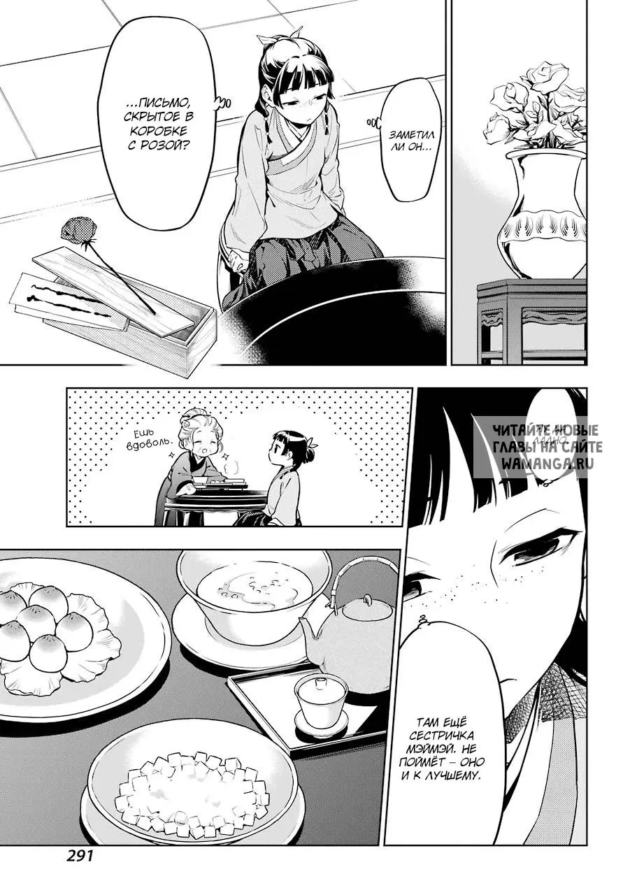 Page 6.000