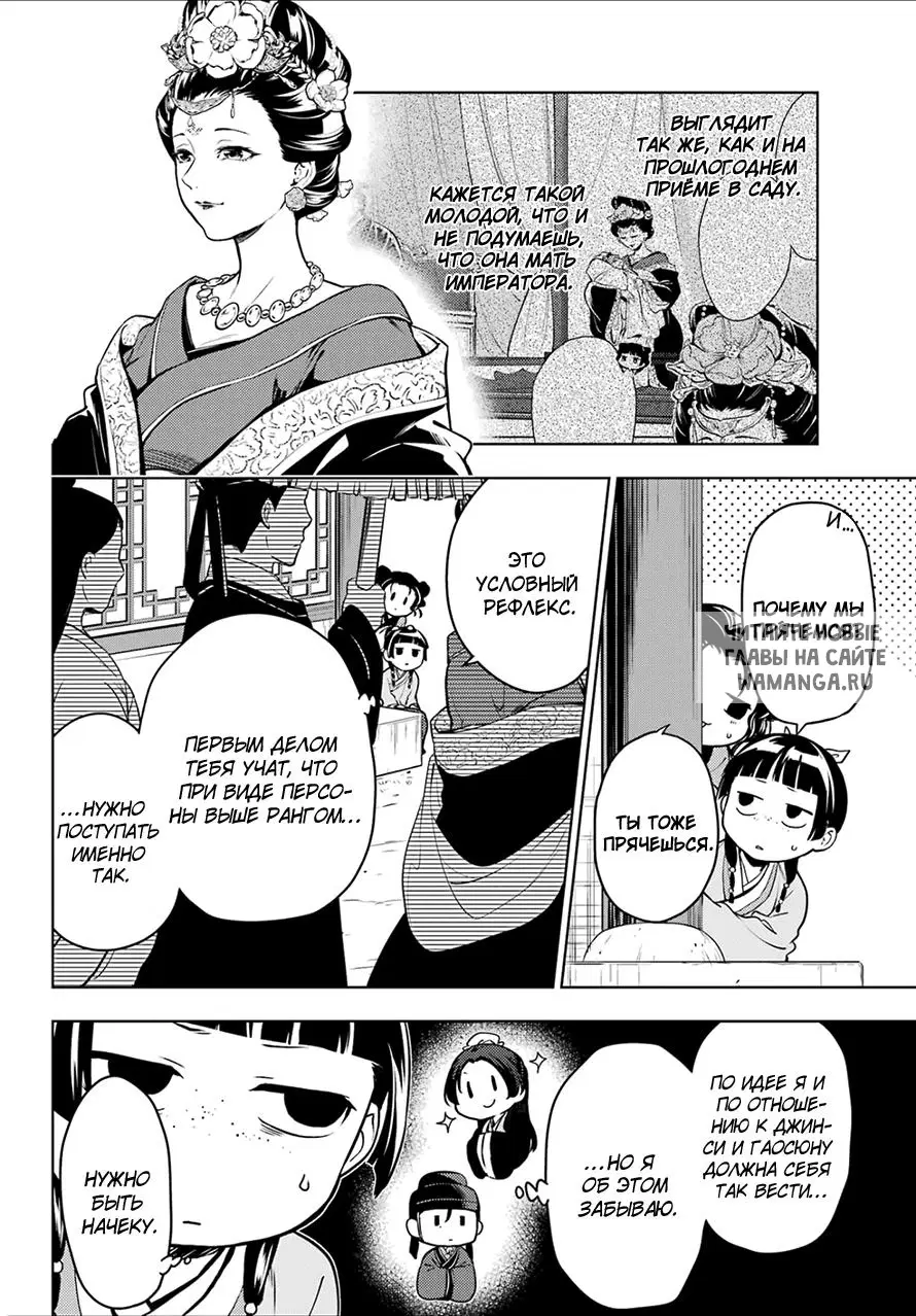 Page 6.000