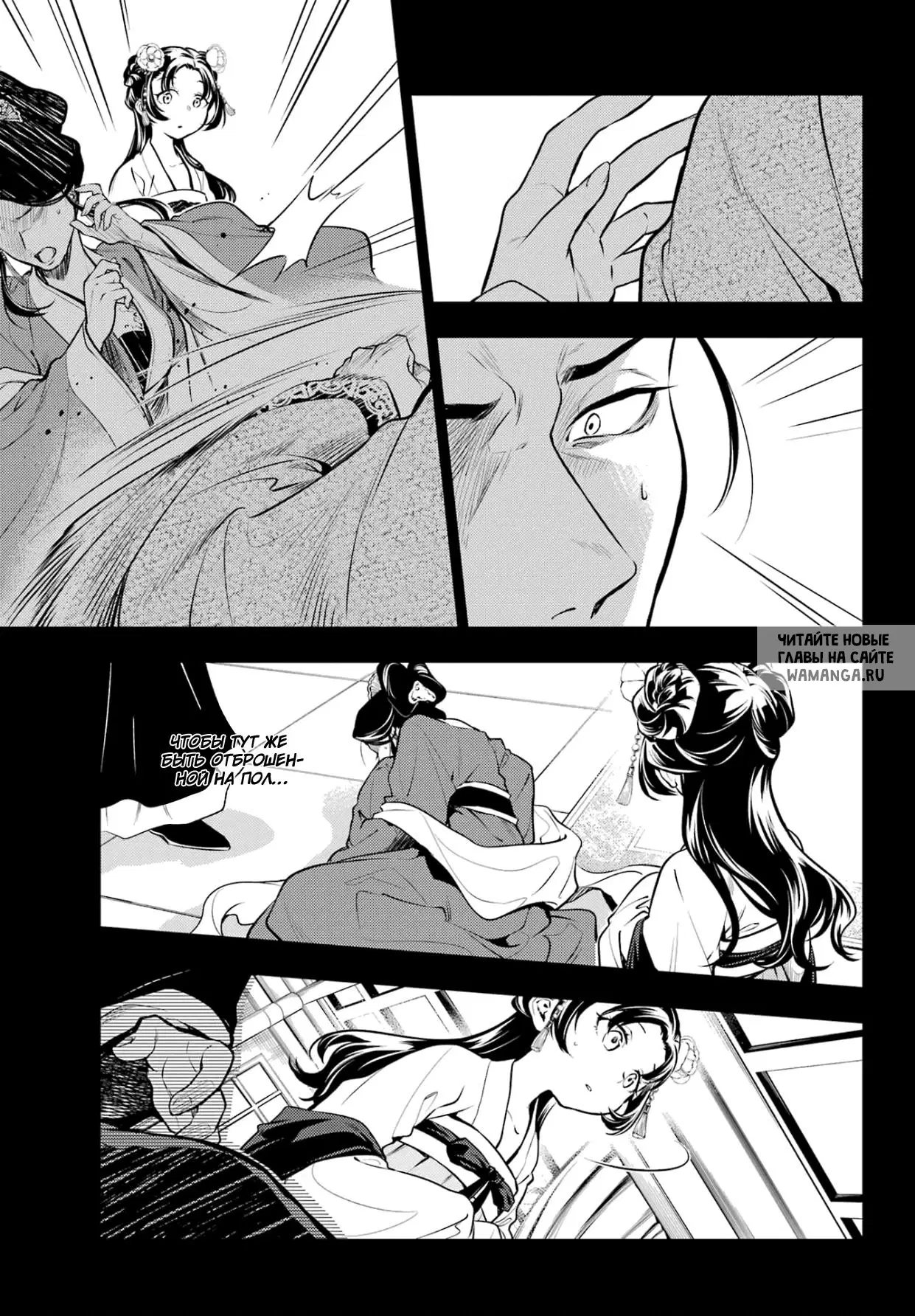 Page 6.000