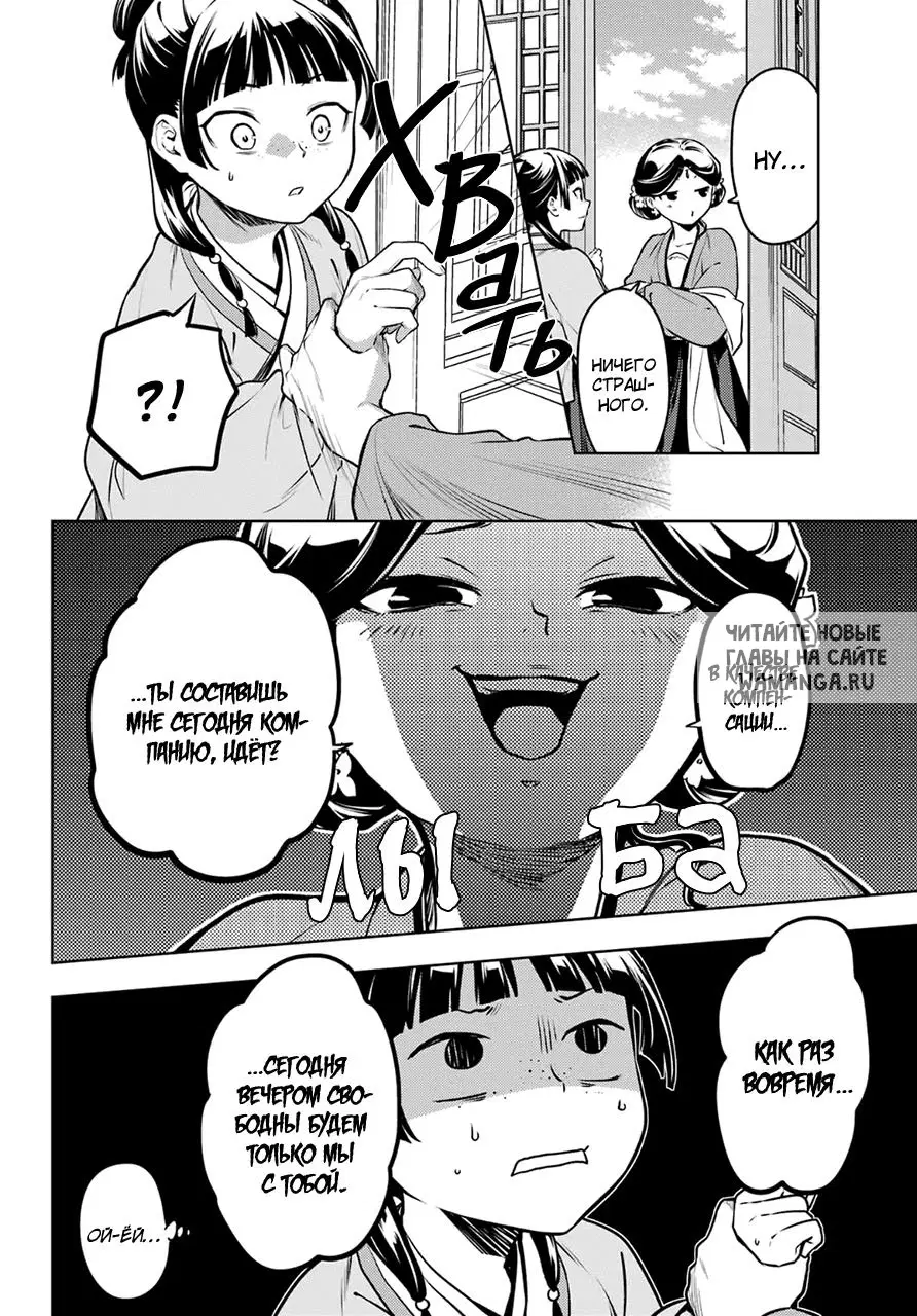 Page 6.000