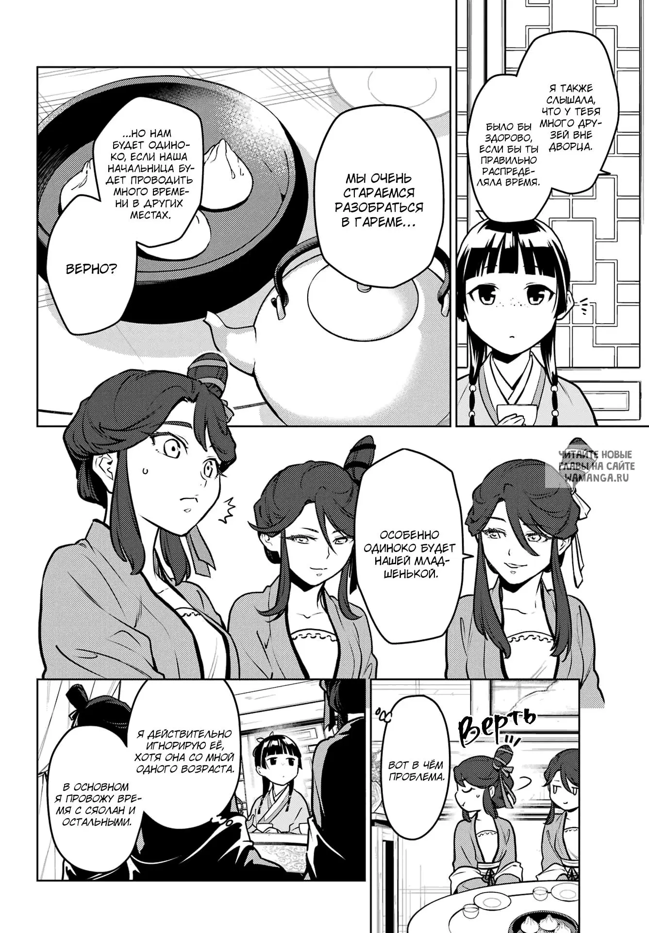 Page 6.000