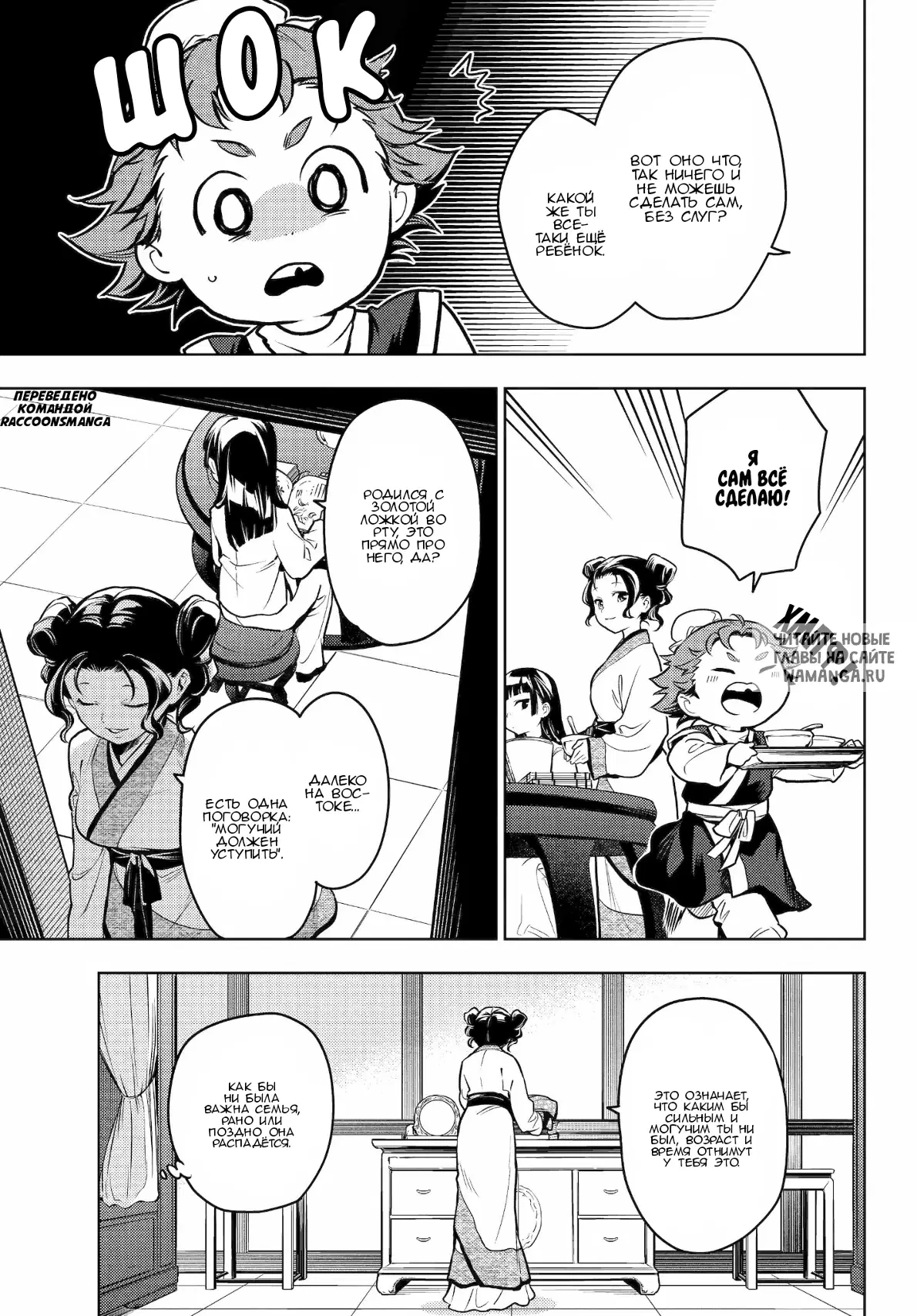 Page 6.000