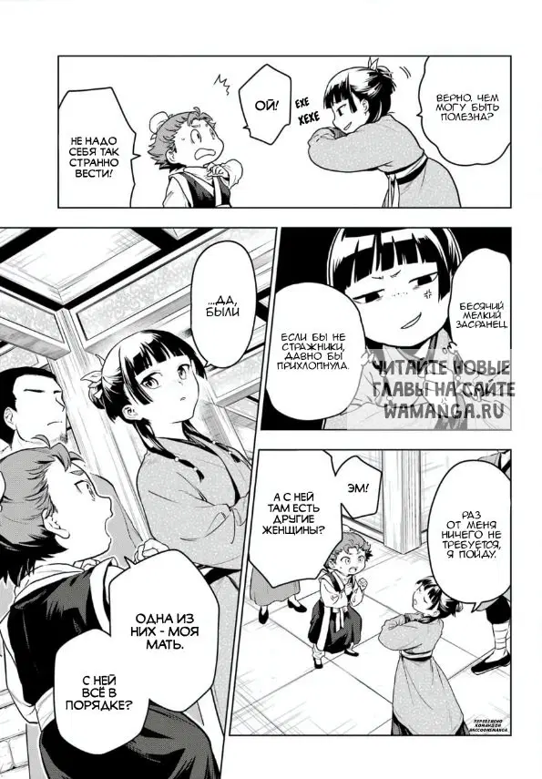 Page 6.000