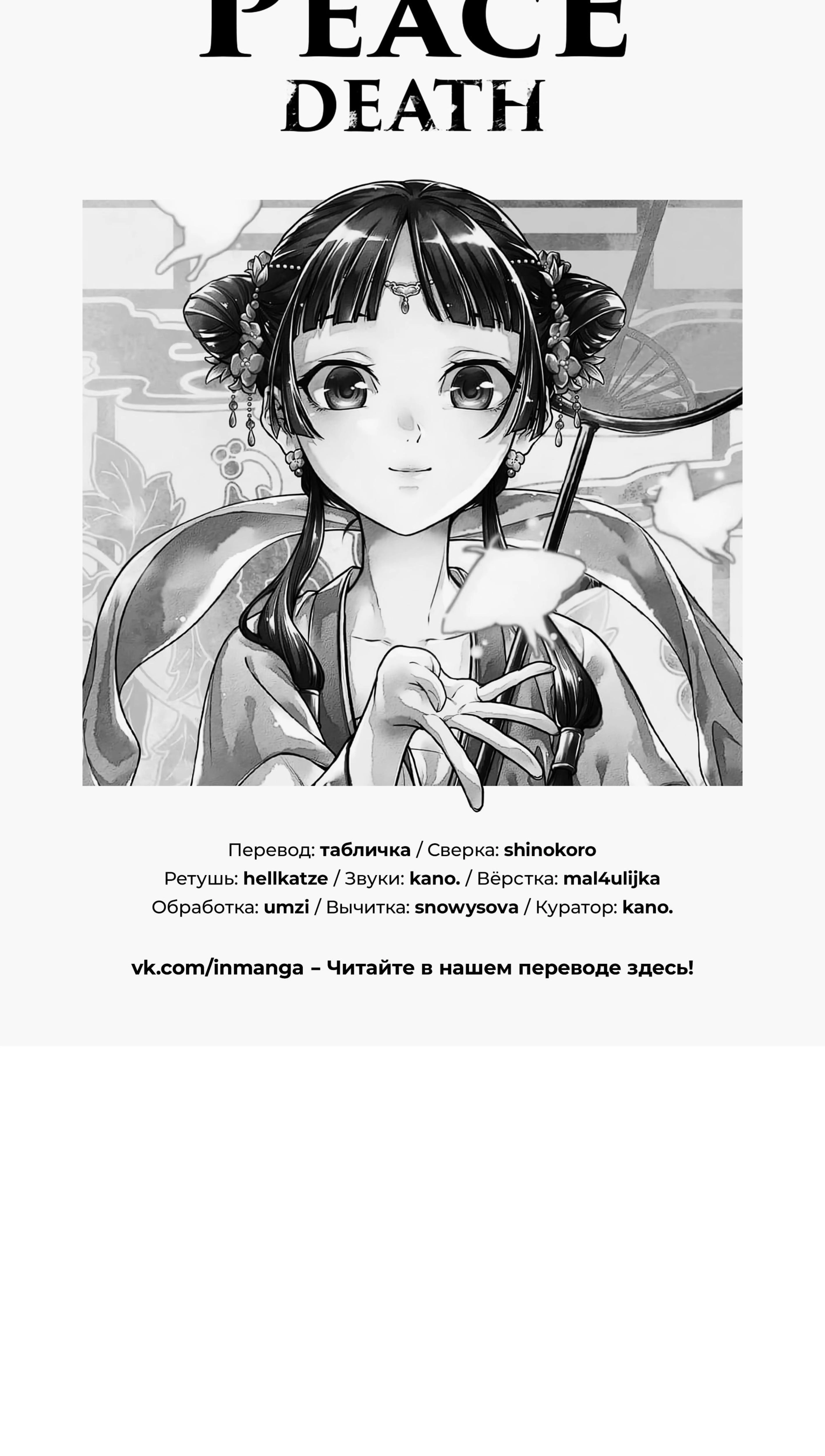 Page 6.001