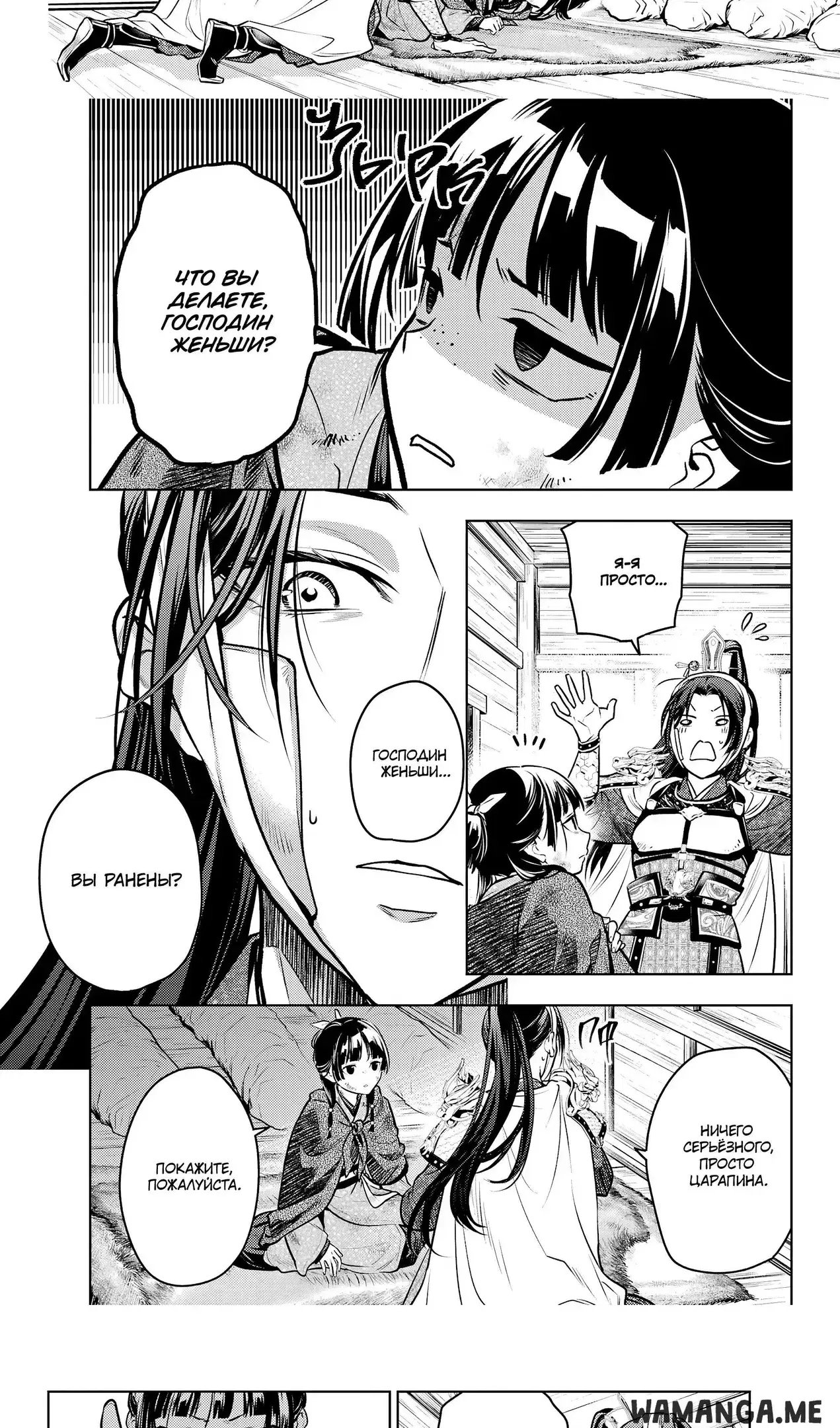 Page 6.000