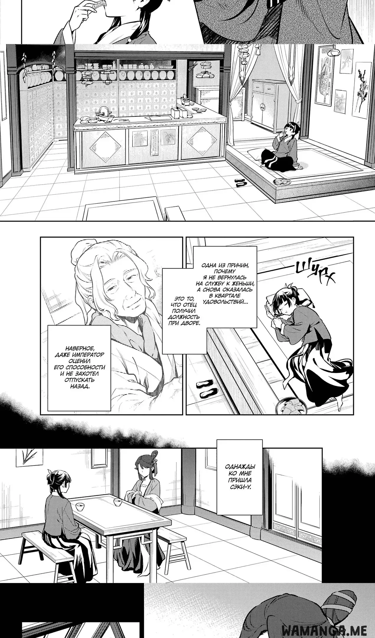 Page 6.000