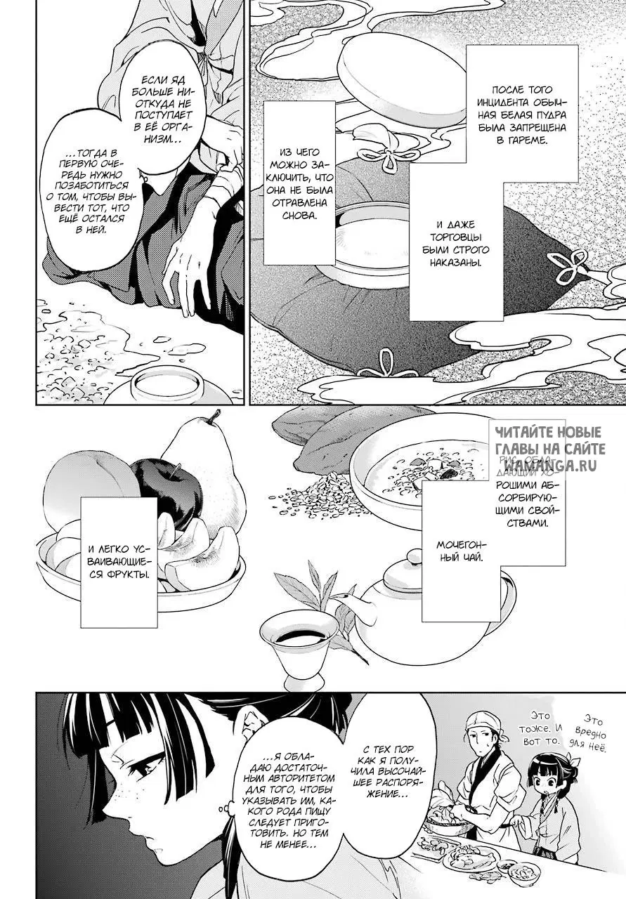 Page 7.000