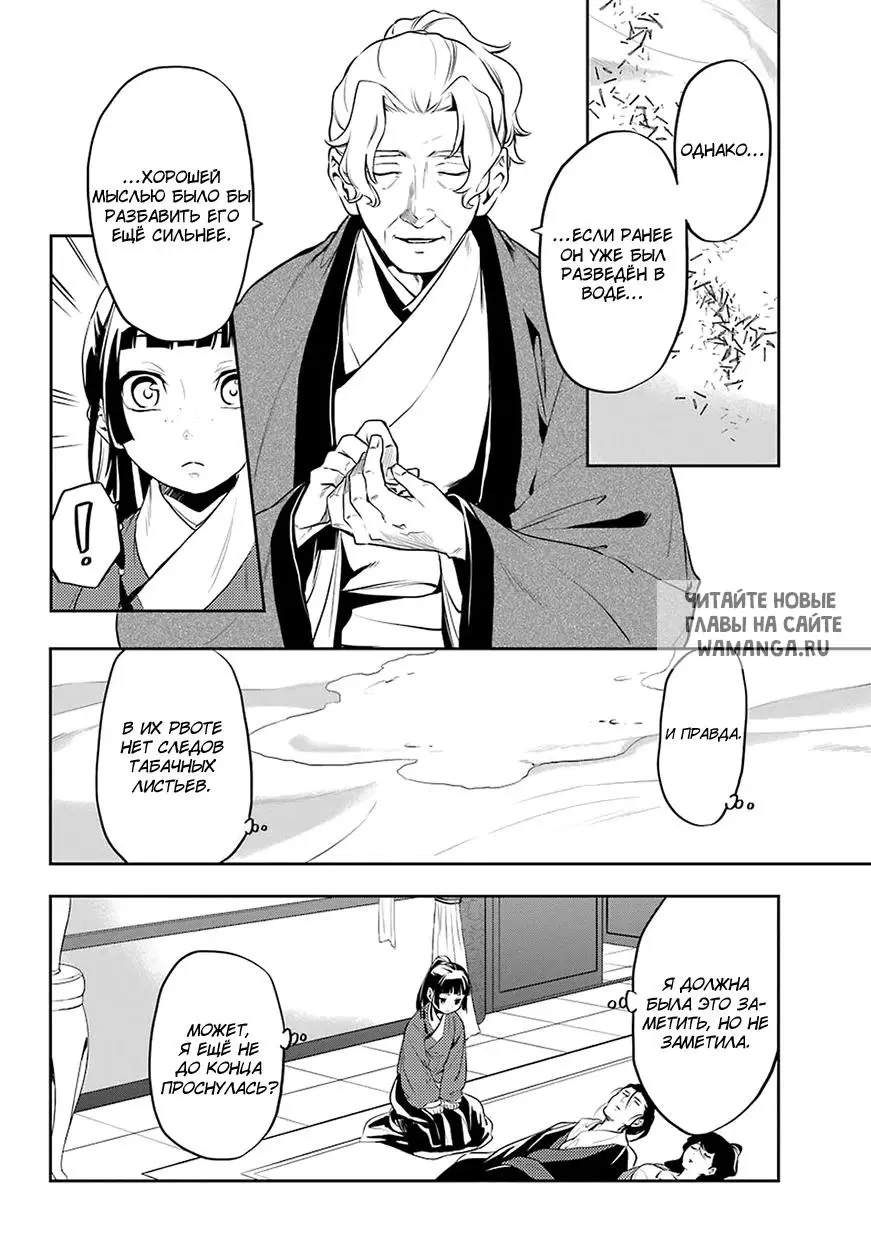 Page 7.000
