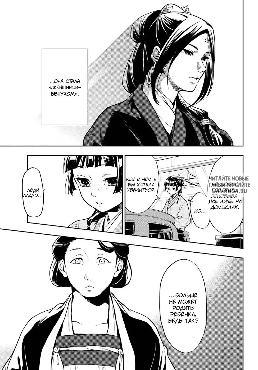 Page 7.000