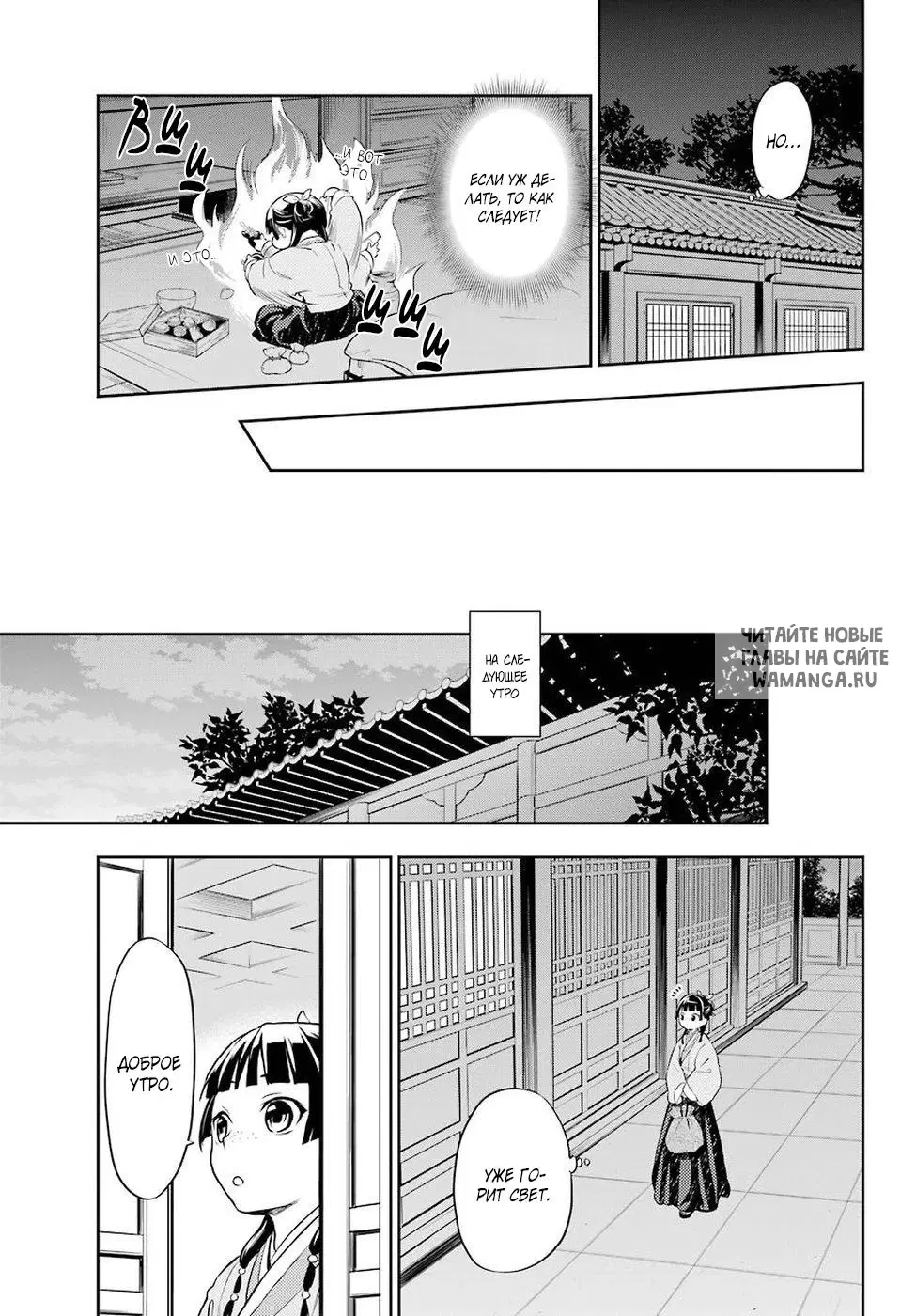 Page 7.000