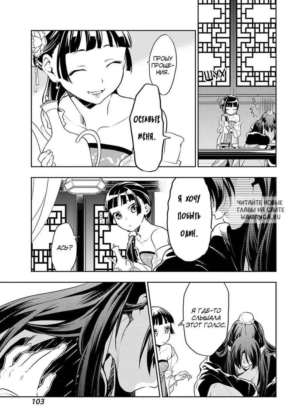 Page 7.000