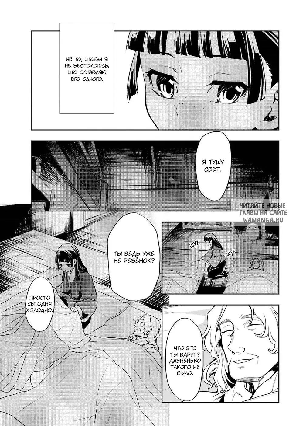 Page 7.000