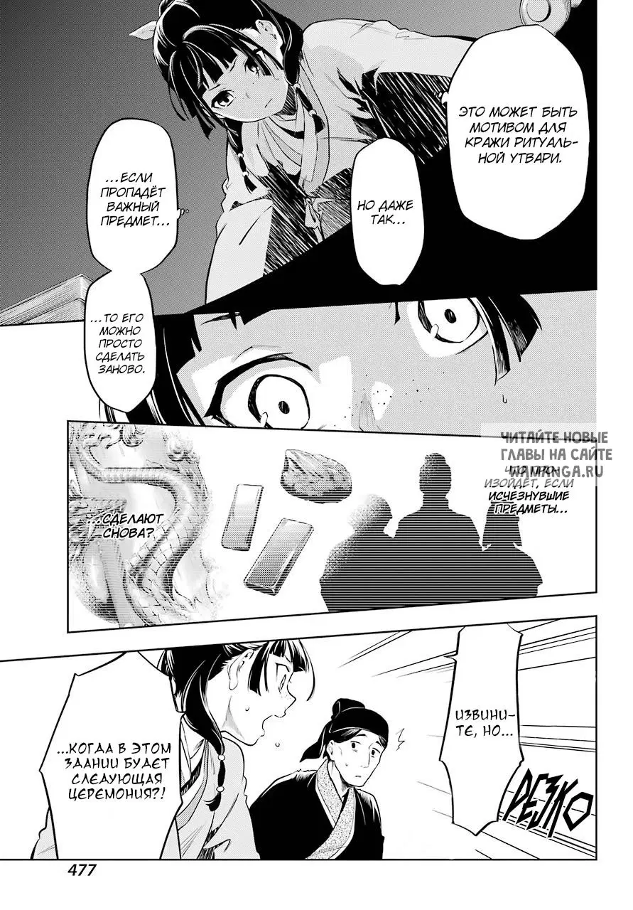 Page 7.000