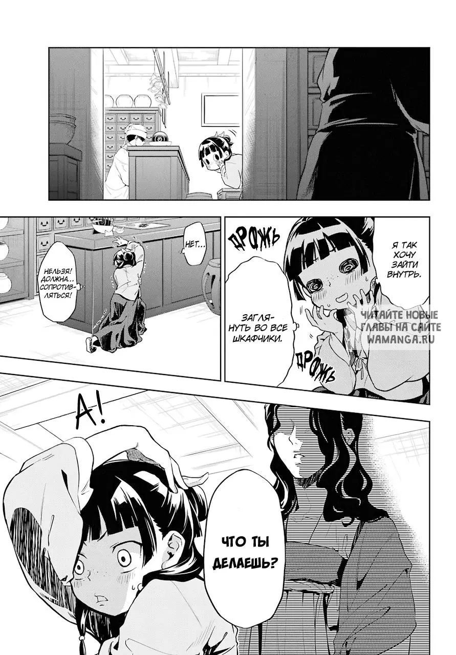 Page 7.000