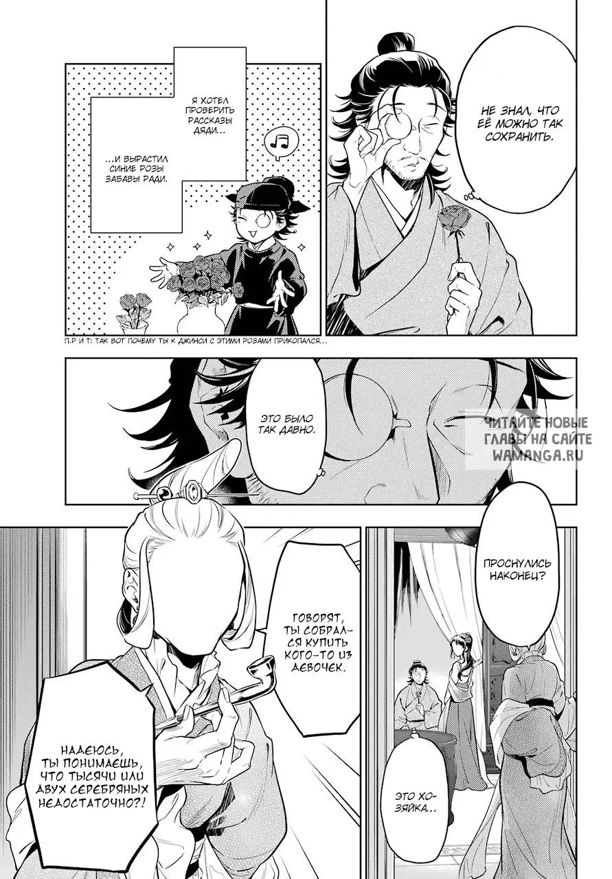 Page 7.000
