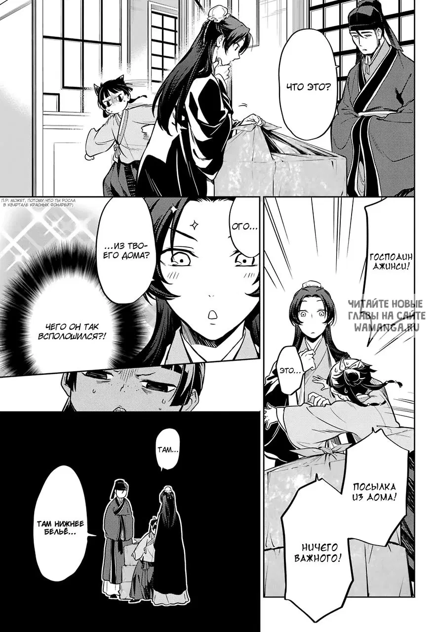 Page 7.000