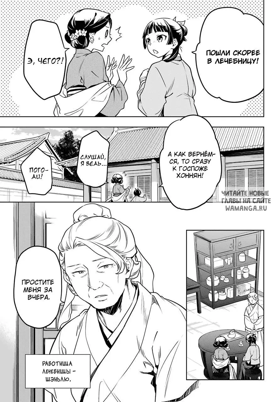 Page 7.000