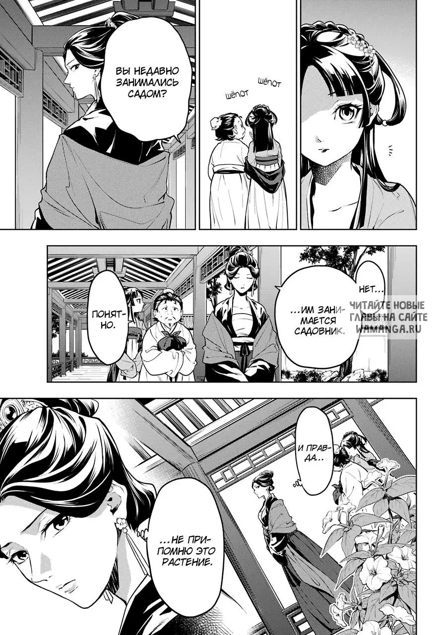 Page 7.000