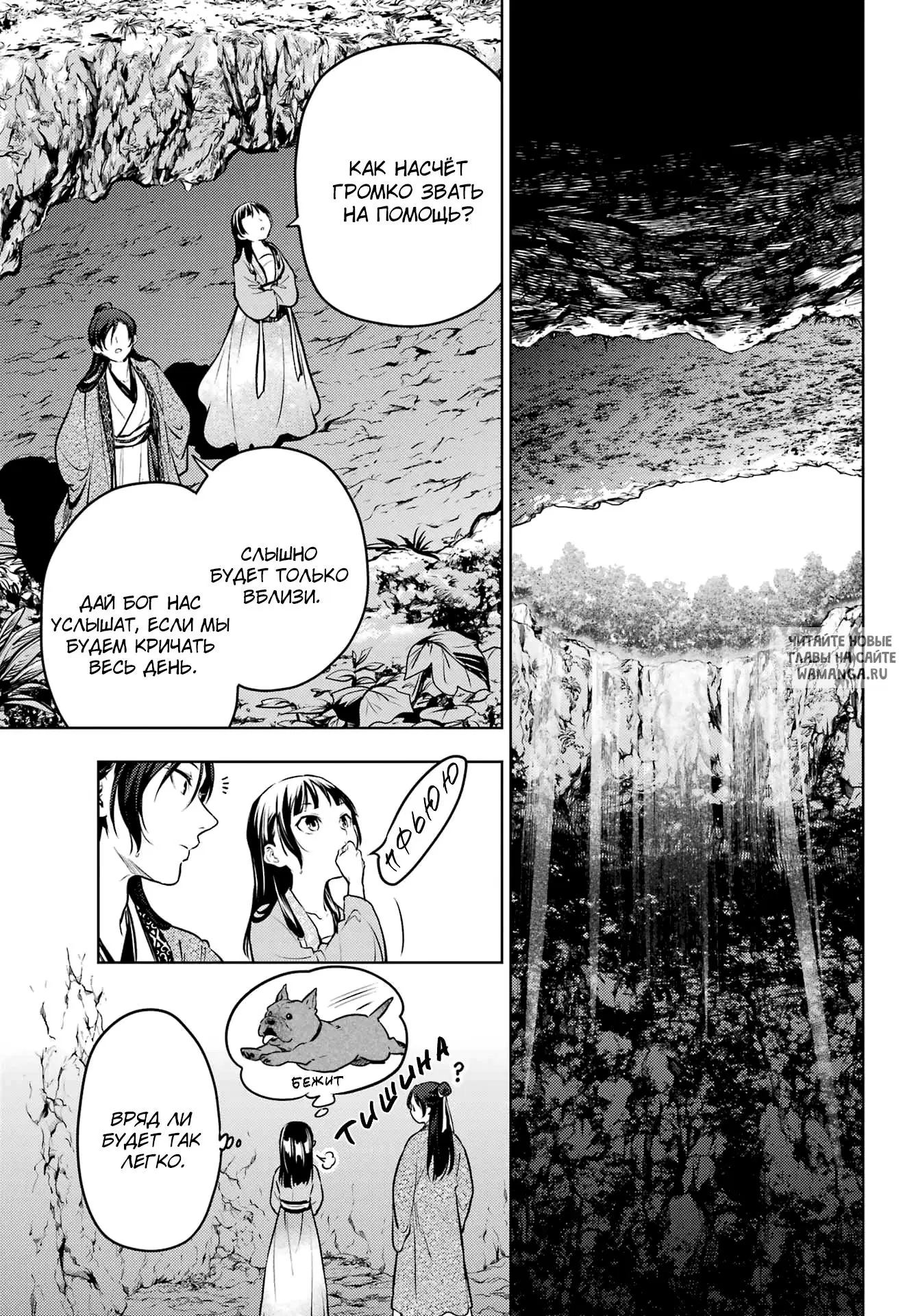 Page 7.000