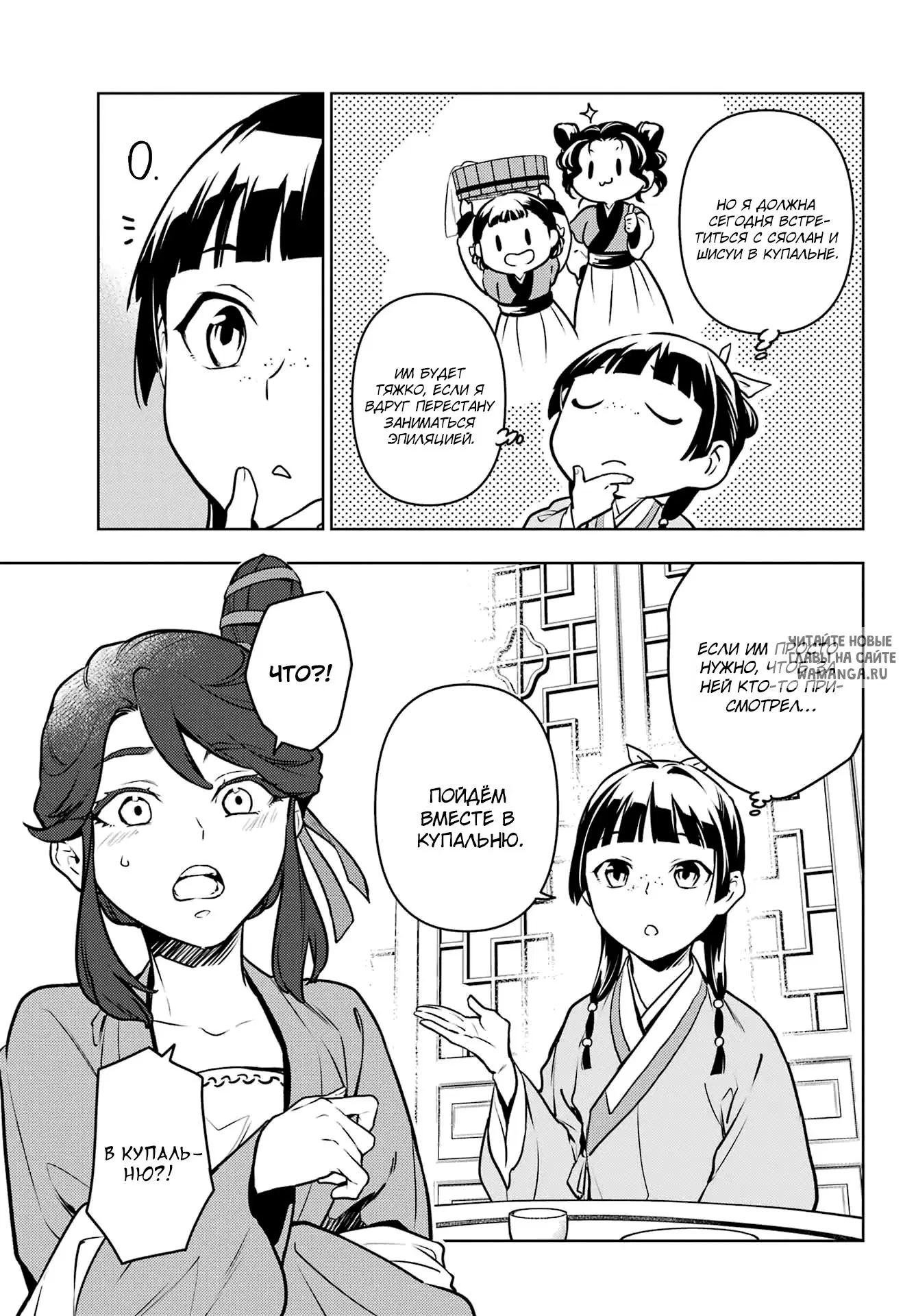 Page 7.000