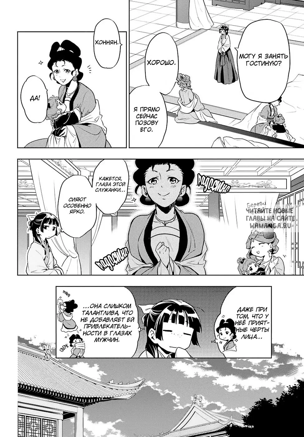 Page 8.000