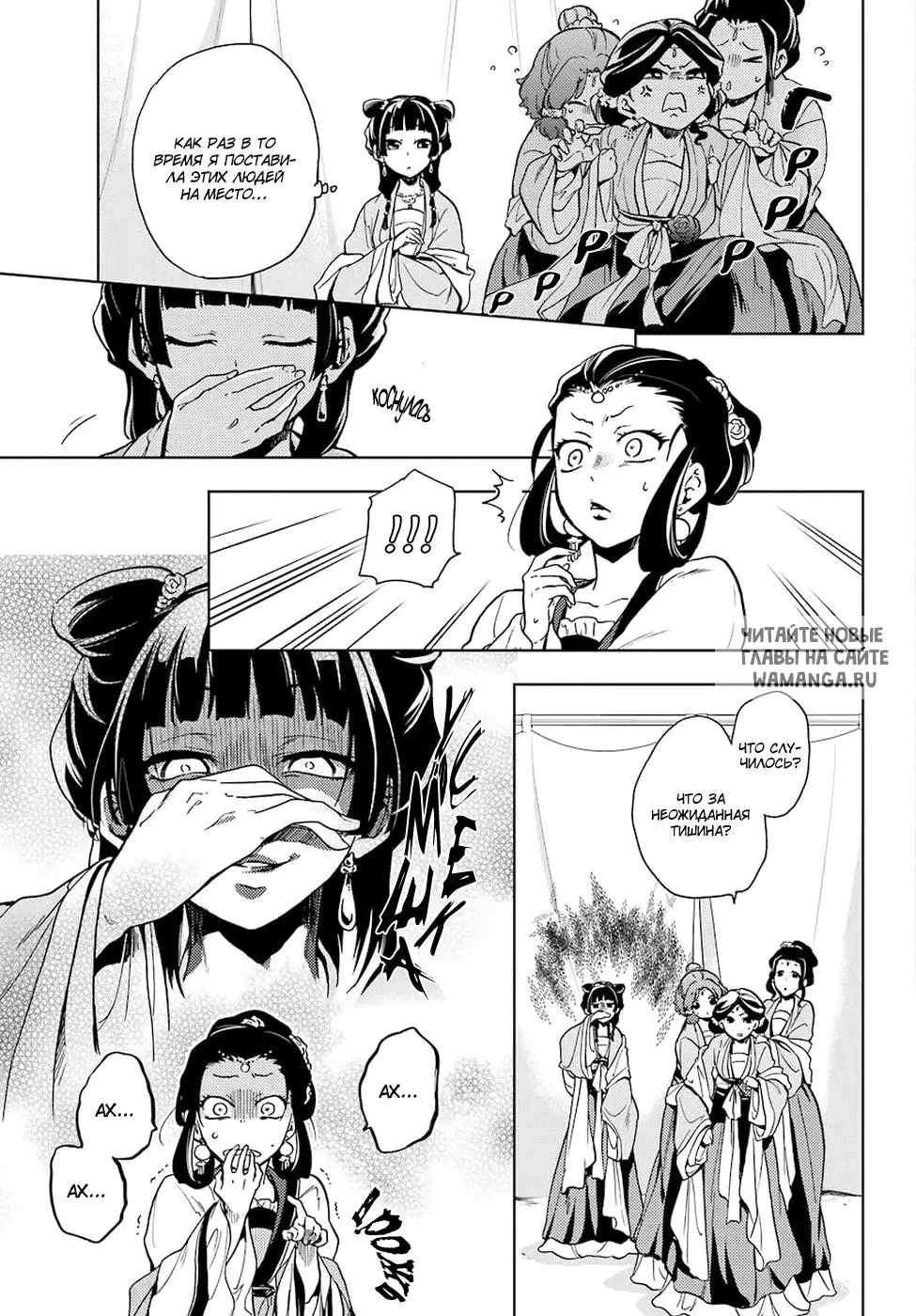 Page 8.000