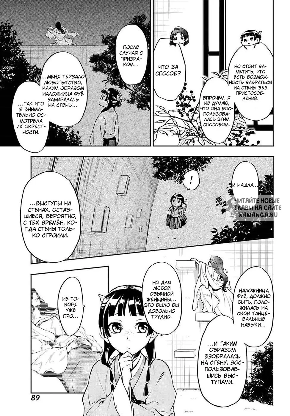 Page 8.000