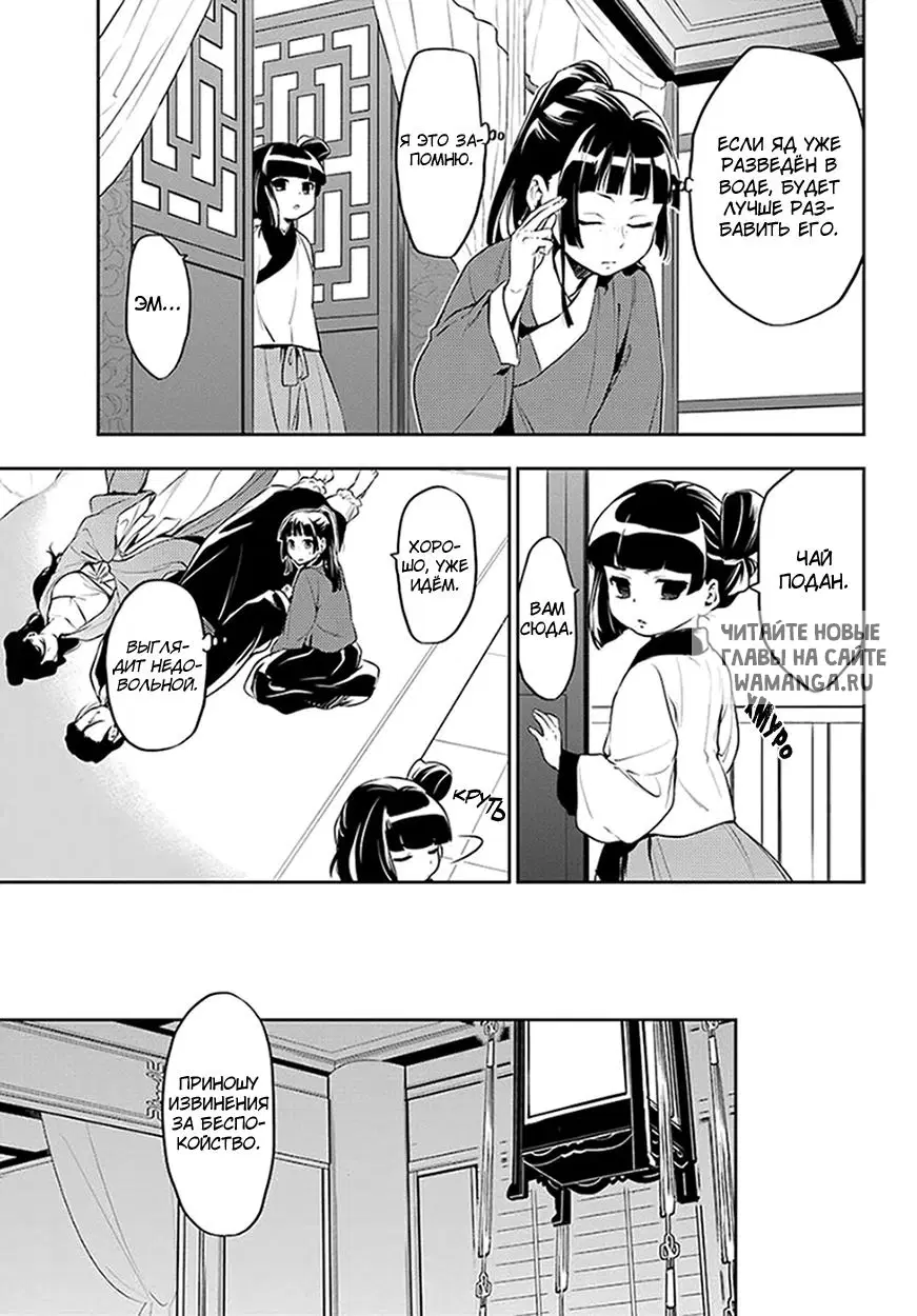 Page 8.000