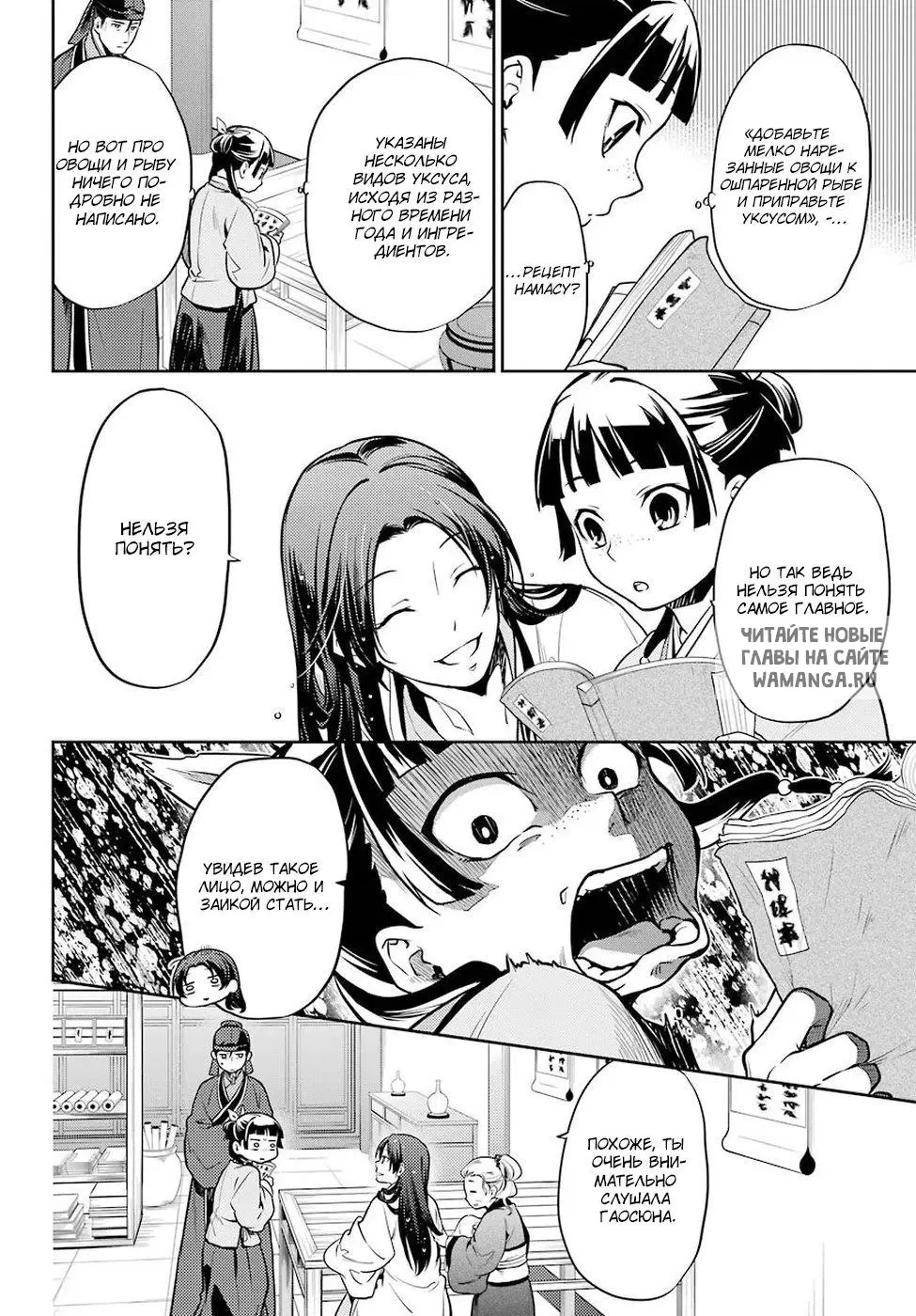 Page 8.000