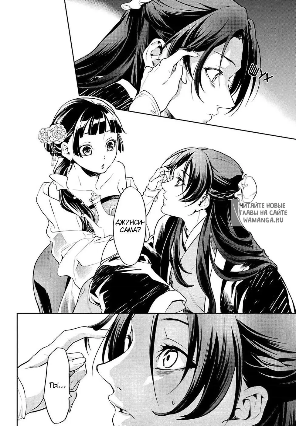 Page 8.000