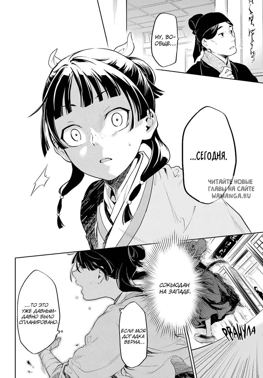 Page 8.000