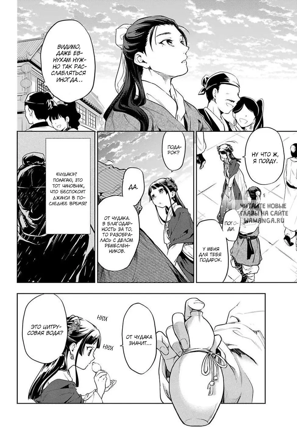 Page 8.000
