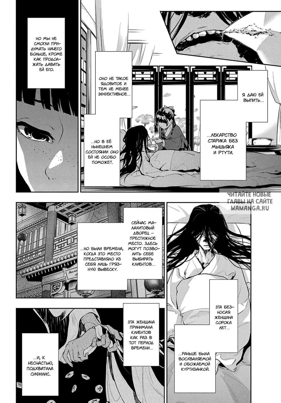 Page 8.000