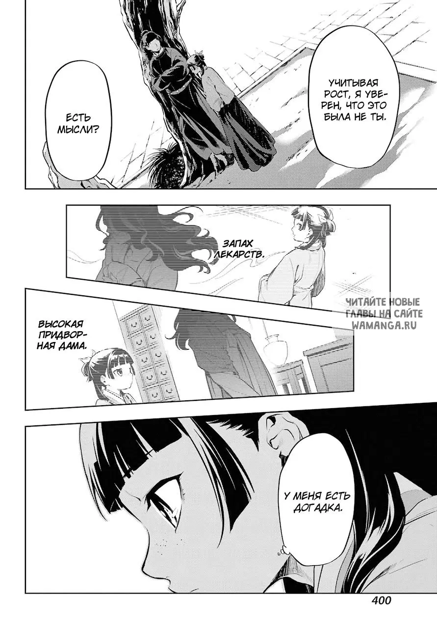 Page 8.000