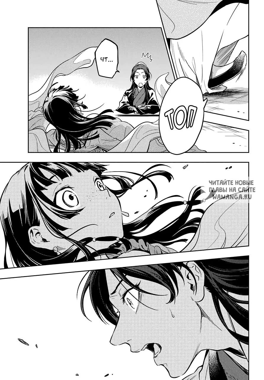 Page 8.000