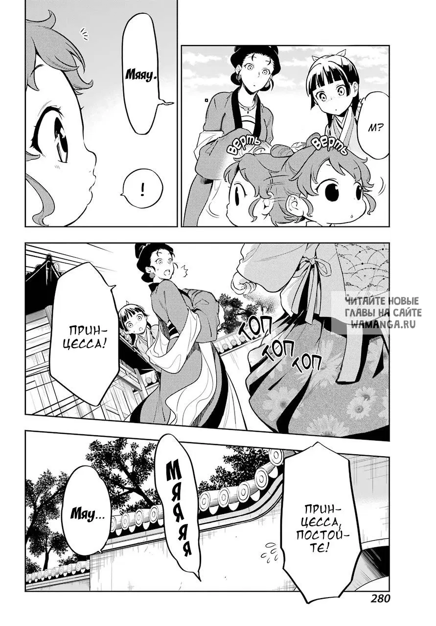 Page 8.000