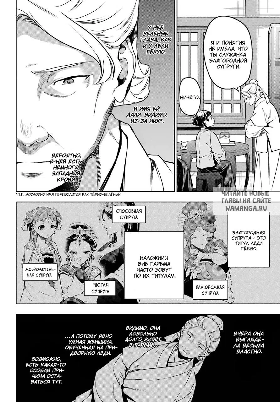 Page 8.000