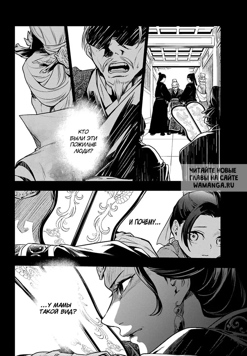 Page 8.000