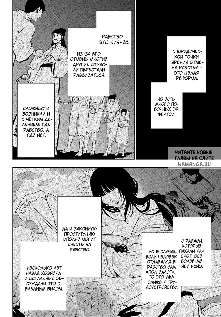 Page 8.000