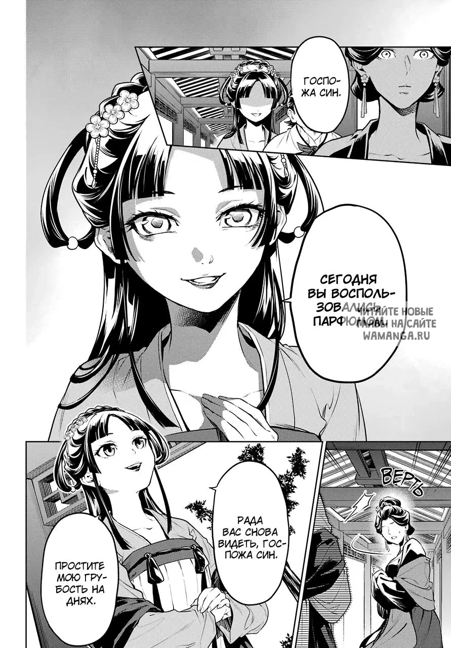 Page 8.000