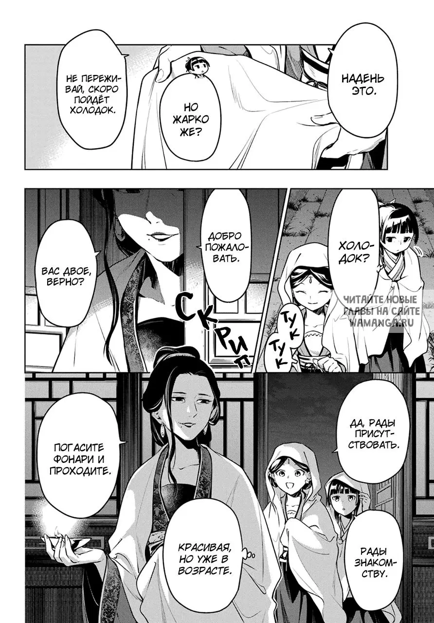 Page 8.000