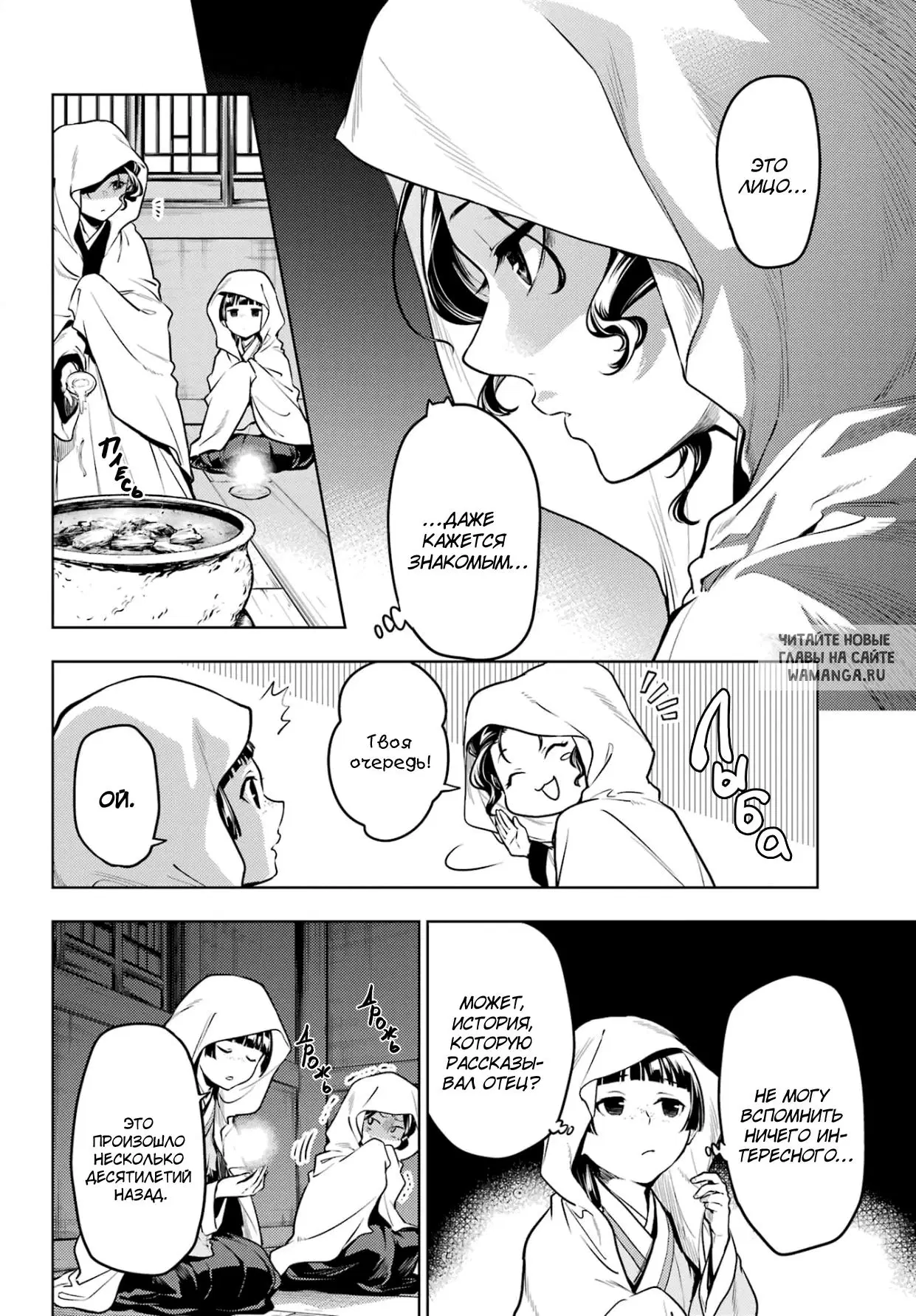 Page 8.000
