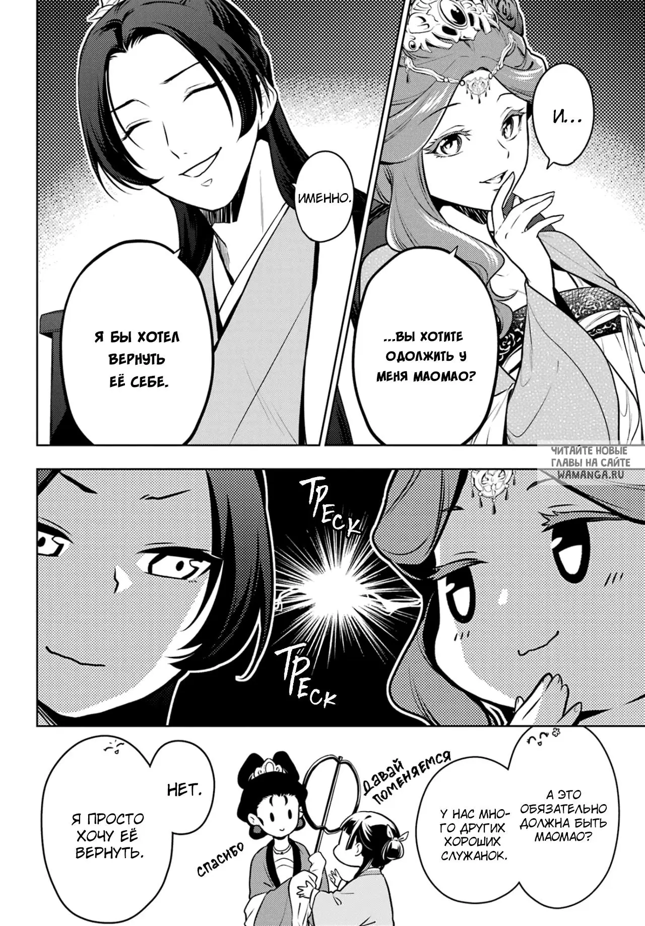 Page 8.000