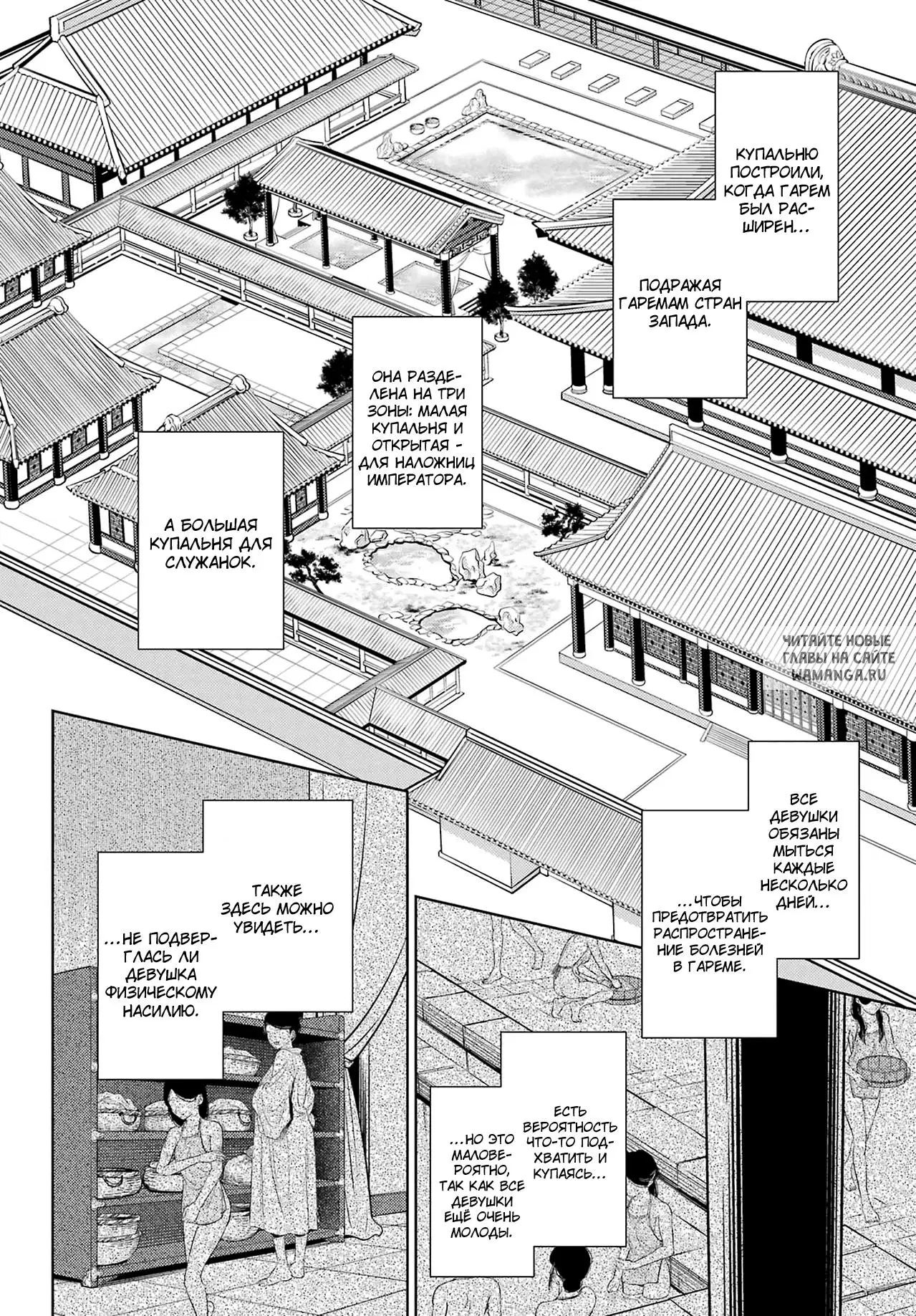 Page 8.000