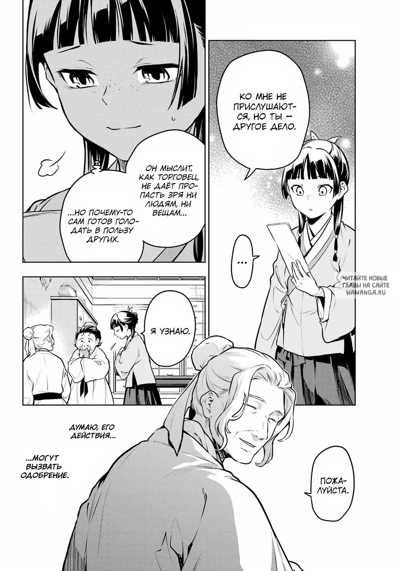 Page 8.000