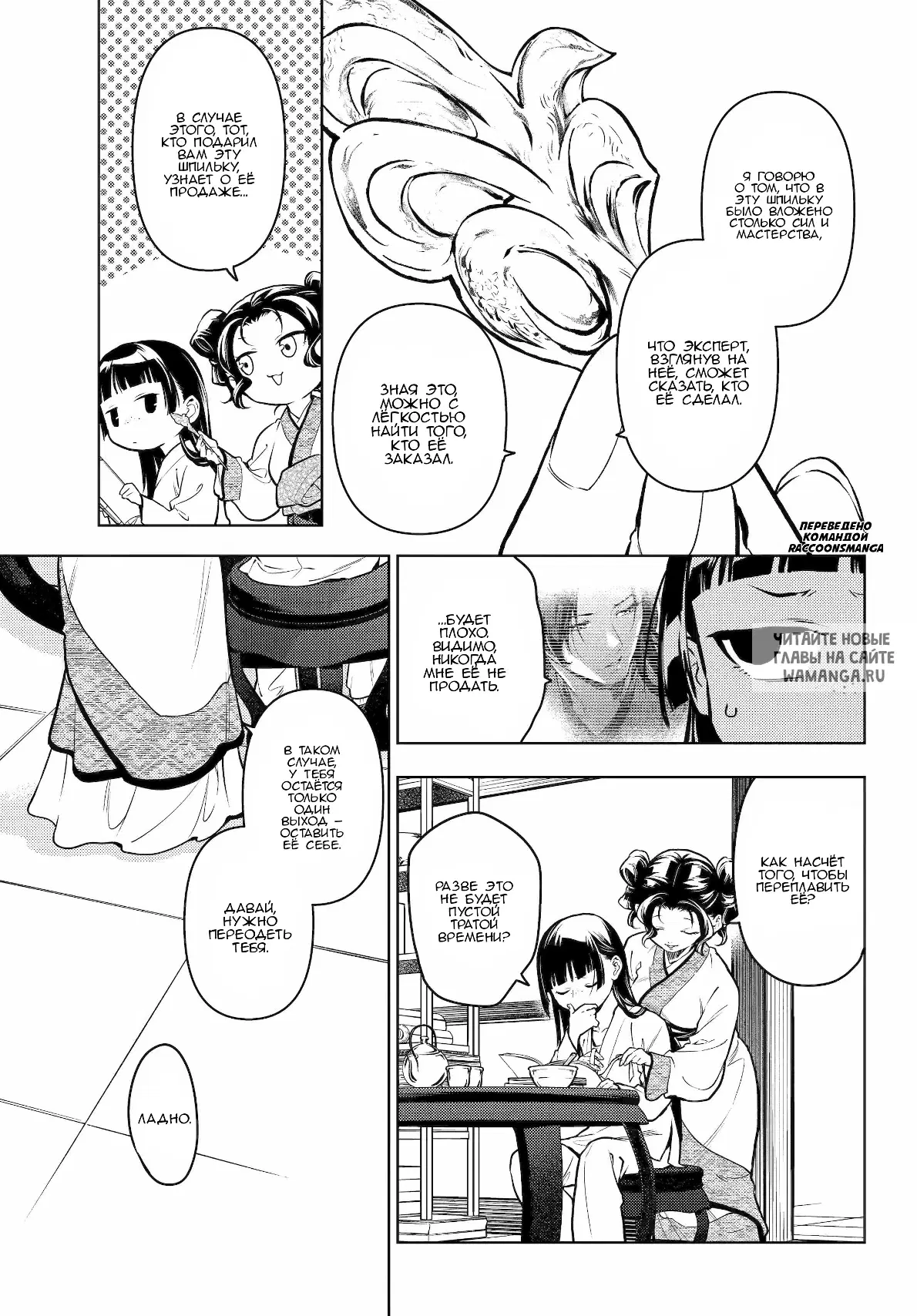 Page 8.000